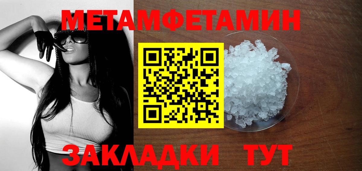 Татарск  Амфетамин VHQ  Вход с VPN 
