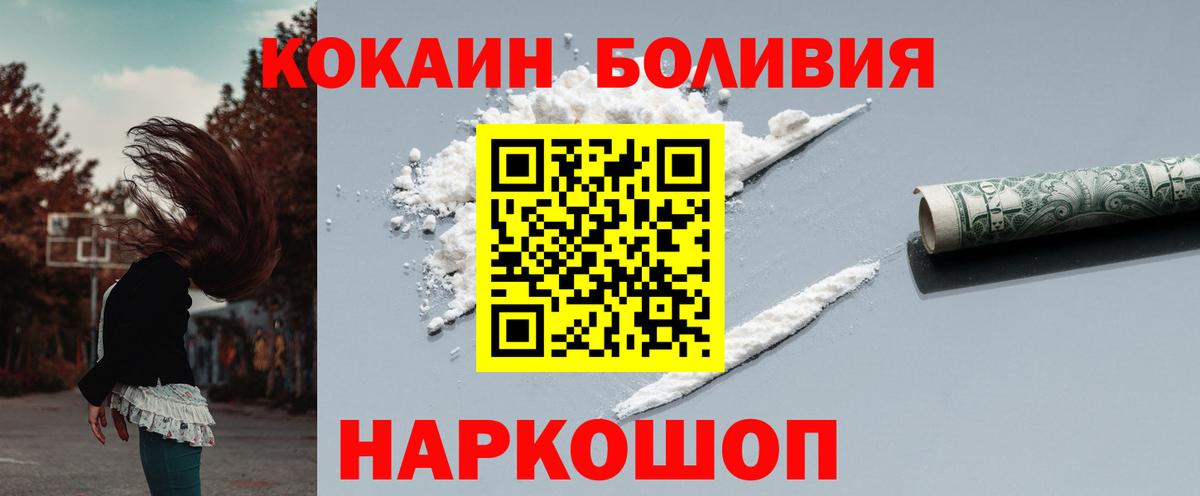 Татарск  Кокаин Columbia  Cocaine  Cocaine Columbia  Вход с VPN 