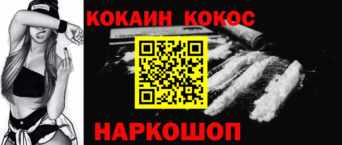 COCAIN Эквадор Татарск