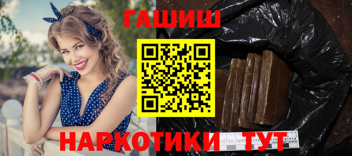 ГАШИШ VHQ  дарнет шоп  Татарск  ГАШ AMNESIA HAZE  Вход с VPN 