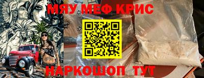герыч Краснокаменск