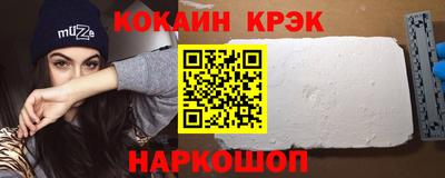 герыч Краснокаменск