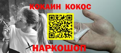 герыч Краснокаменск