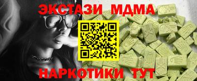 ECSTASY Краснознаменск
