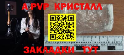 твердый Краснодар