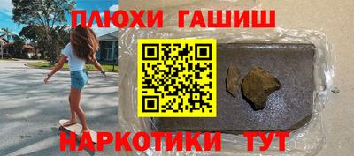 герыч Краснокаменск