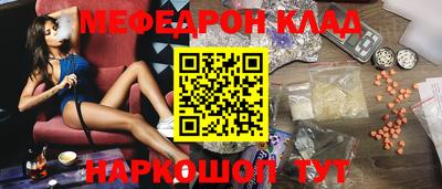 герыч Краснокаменск