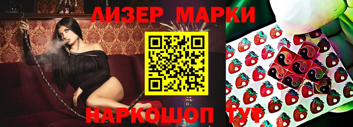 Татарск  LSD-25 экстази кислота  ЛСД экстази  Лсд 25 экстази ecstasy  Вход с VPN 