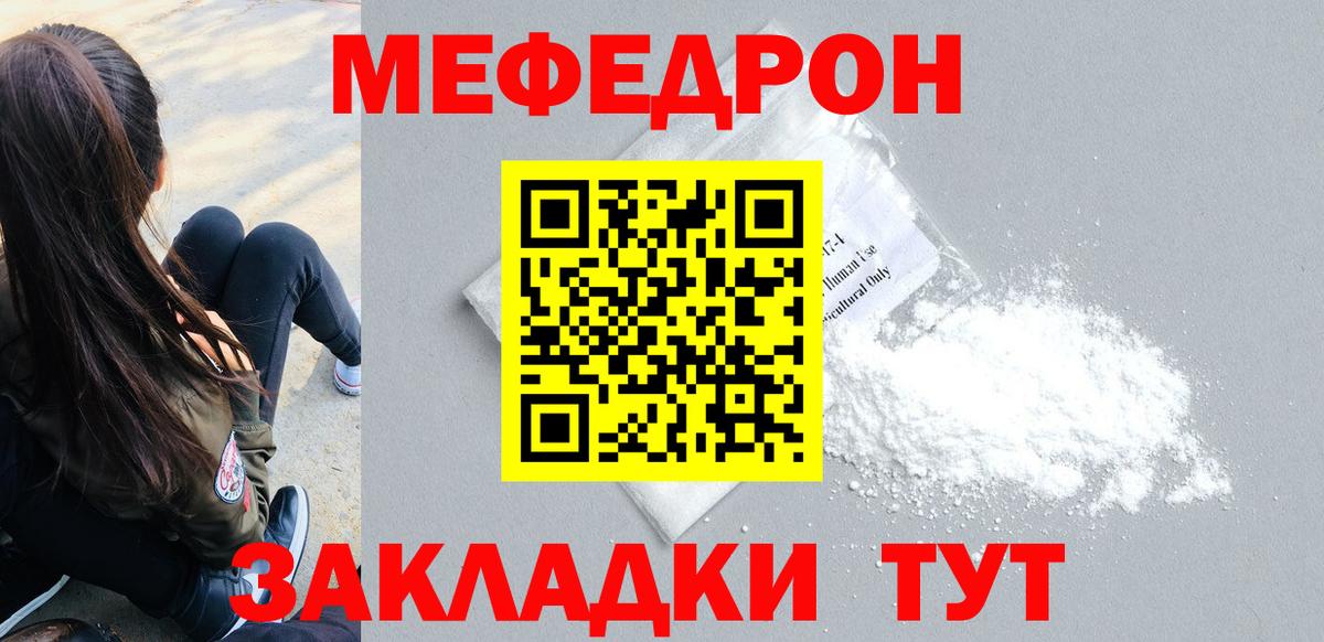 МЯУ-МЯУ 4 MMC  МЕФ  МЯУ-МЯУ мяу мяу  Татарск  Вход с VPN 