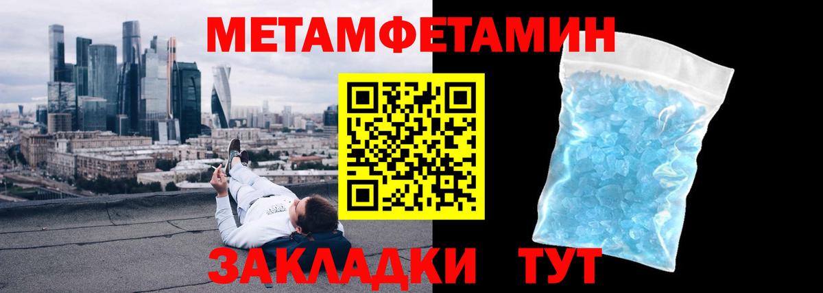 Татарск  Первитин витя  Вход с VPN 