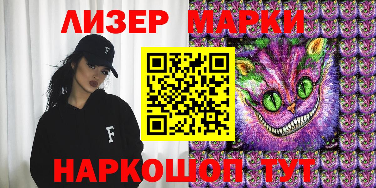 Марки N-bome  Вход с VPN  Татарск  Марки 25I-NBOMe 1,8мг 
