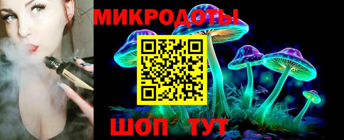 где можно купить   Псилоцибиновые грибы мицелий  Татарск  Вход с VPN  Галлюциногенные грибы Psilocybine cubensis 