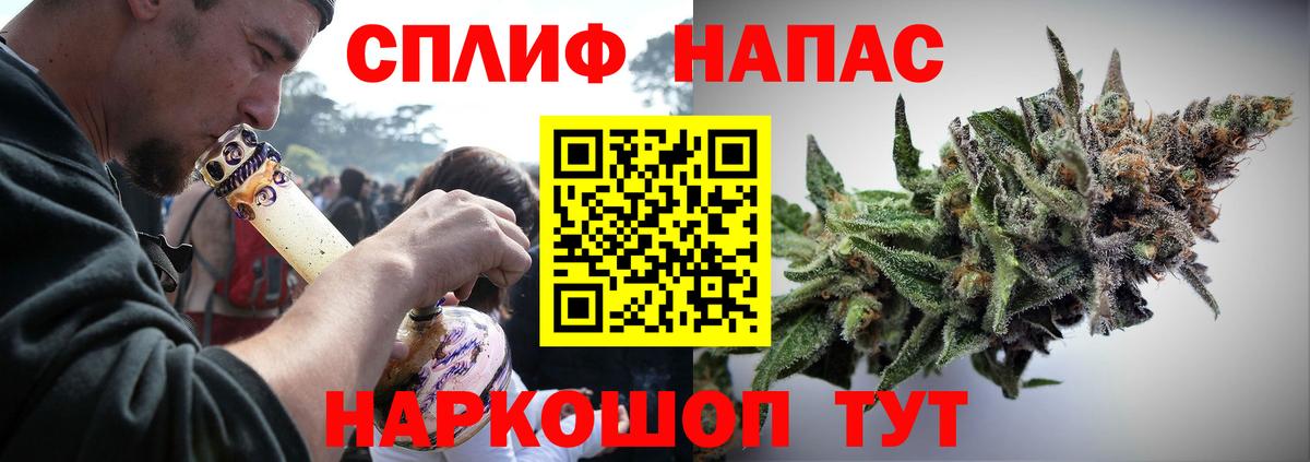 Конопля LSD WEED  Каннабис индика  МАРИХУАНА конопля  Марихуана SATIVA & INDICA  Вход с VPN  Татарск 